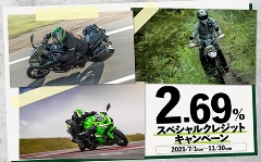 2.69%モーターサイクルスペシャルクレジットキャンペーン