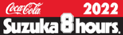 2022 ”コカ・コーラ” 鈴鹿8時間耐久ロードレース 第43回大会